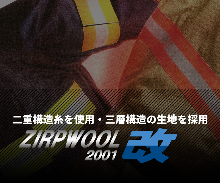 ZIRPWOOL 2001改