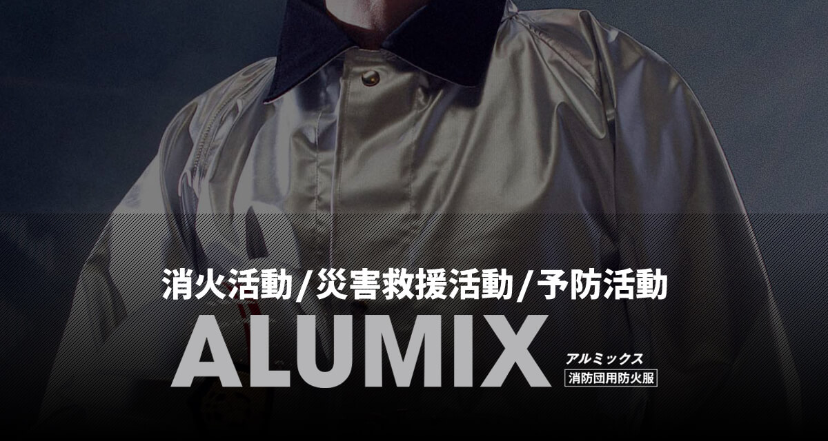 ALUMIX