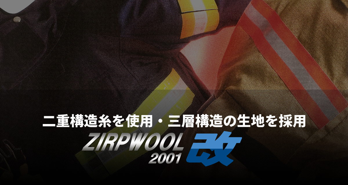 ZIRPWOOL 2001改